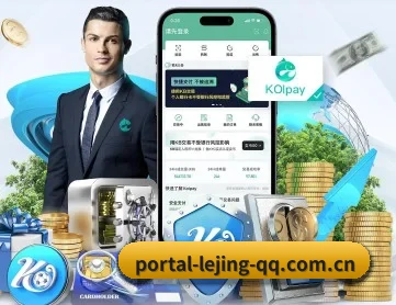 乐竟体育 APP 深度功能(LEJING)
